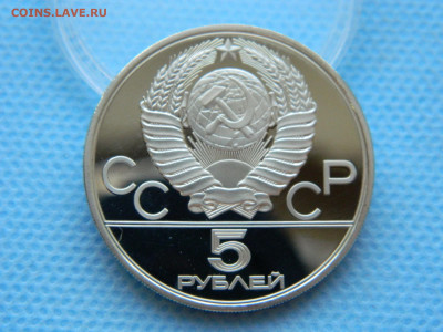 5 рублей Плаванье . Олимпиада 80 до 20:00 24.04.2021 - DSCN7377