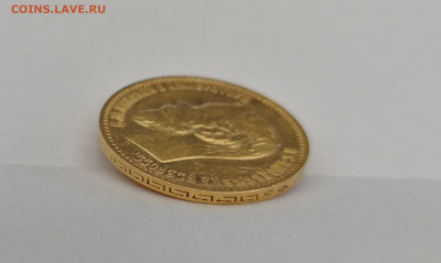 5 рублей 1899 ФЗ (золото) - IMG_20210420_122054