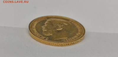 5 рублей 1899 ФЗ (золото) - IMG_20210420_122112