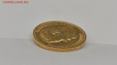 5 рублей 1899 ФЗ (золото) - IMG_20210420_122129
