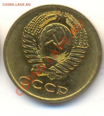3 копейка 1974 UNC - 3-74-150 (1)