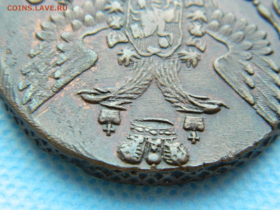5 копеек ЕМ  1791 до 20:00 24.04.2021 - DSCN7407