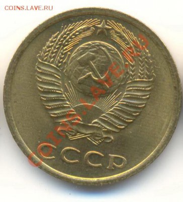 3 копейка 1975 UNC - 3-75-150 (1)