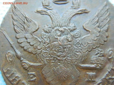 5 копеек ЕМ 1792 до 20:00 24.04.2021 - DSCN7448