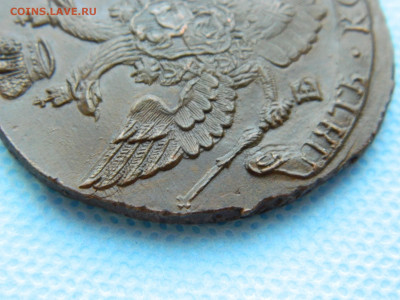 5 копеек ЕМ 1792 до 20:00 24.04.2021 - DSCN7447