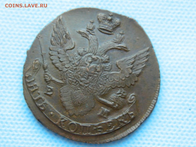 5 копеек ЕМ 1792 до 20:00 24.04.2021 - DSCN7443