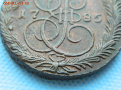 5 копеек ЕМ  1785 до 20:00 24.04.2021 - DSCN7424