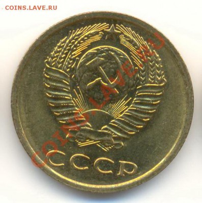 3 копейка 1977 UNC - 3-77-150 (1)