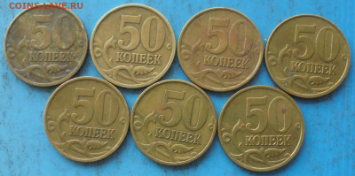 50 копеек 2002 сп, 7 шт., до 23.04.2021(22:00мск) - DSC00881.JPG