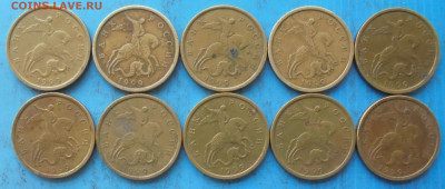 50 копеек 1999 сп, 10 шт., до 23.04.2021(22:00мск) - DSC00878.JPG