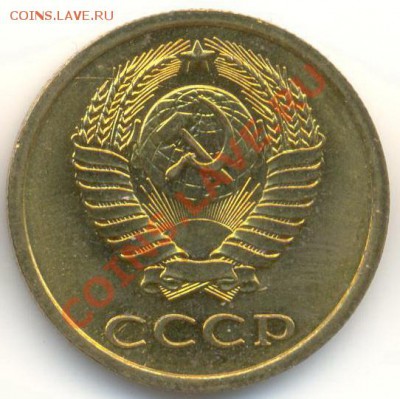 3 копейка 1978 UNC - 3-78-150 (1)