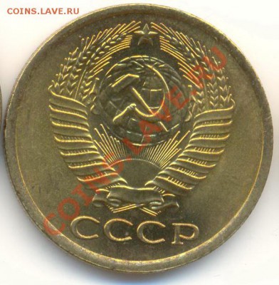 5 копейка 1961 UNC - 5-61-300 (1)