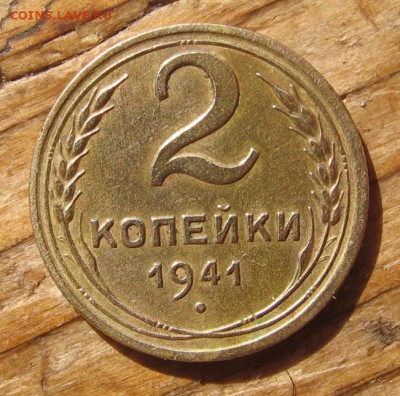 21 в 22-30 - 2к1941р