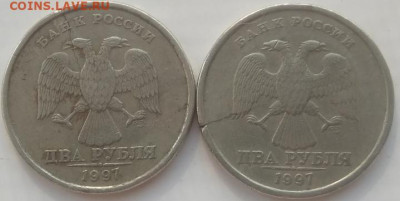 2 рубля 1997 ммд трещины - IMG_20210420_155312