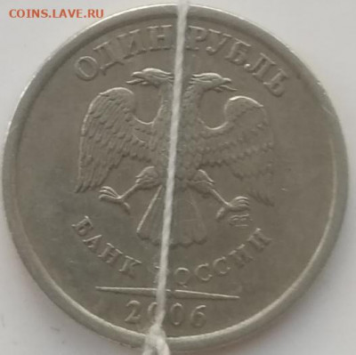 1 рубль 2006 спмд,поворот - IMG_20210420_155920
