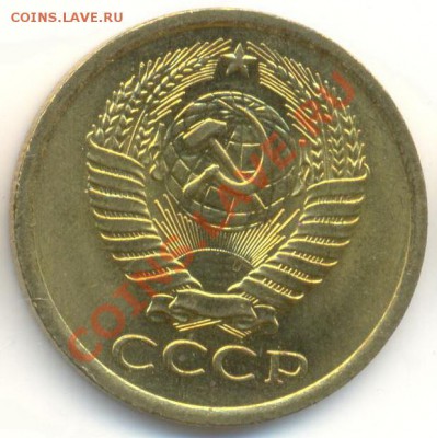 5 копейка 1962 UNC - 5-62-300 (1)