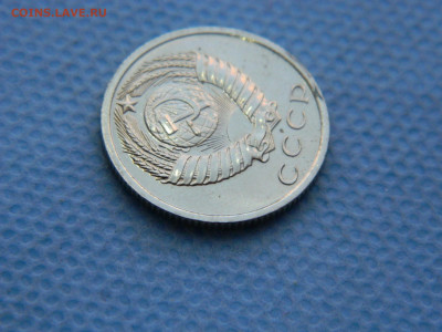 15 копеек 1967 г до 20:00 24.04.2021 - DSCN7481