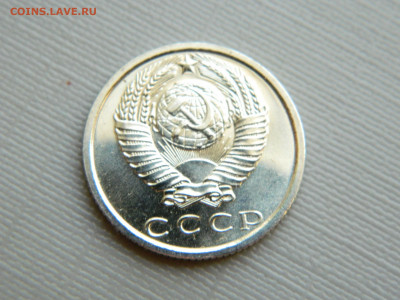 15 копеек 1969 г до 20:00 24.04.2021 - DSCN7514