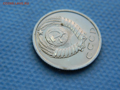 15 копеек 1969 г до 20:00 24.04.2021 - DSCN7492