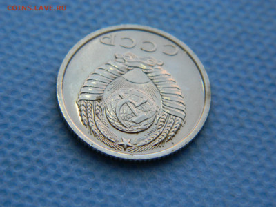 15 копеек 1969 г до 20:00 24.04.2021 - DSCN7491