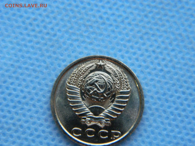 15 копеек 1969 г до 20:00 24.04.2021 - DSCN7488