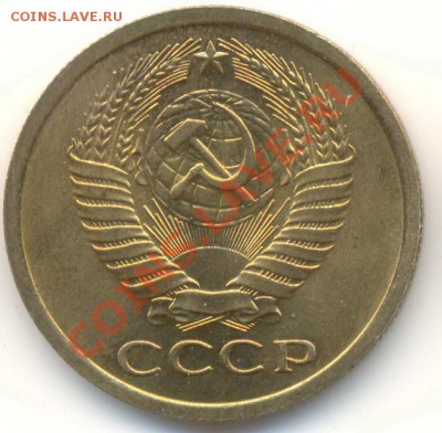 5 копейка 1968 UNC - 5-68-1500 (1)