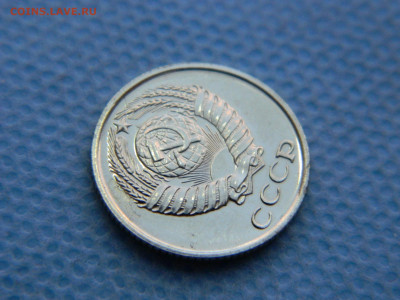 10 копеек 1967 г до 20:00 24.04.2021 - DSCN7503