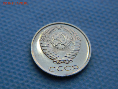 10 копеек 1967 г до 20:00 24.04.2021 - DSCN7500