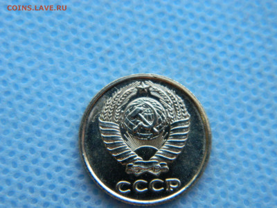 10 копеек 1967 г до 20:00 24.04.2021 - DSCN7499