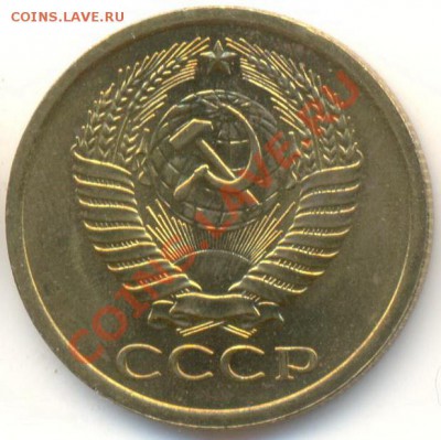 5 копейка 1969 UNC - 5-69-3000 (1)