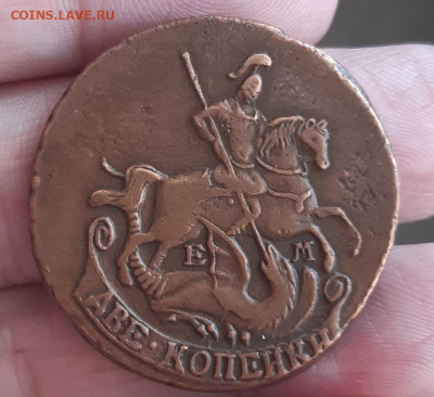 2 копейки 1772 г ЕМ. - 20210420_164956