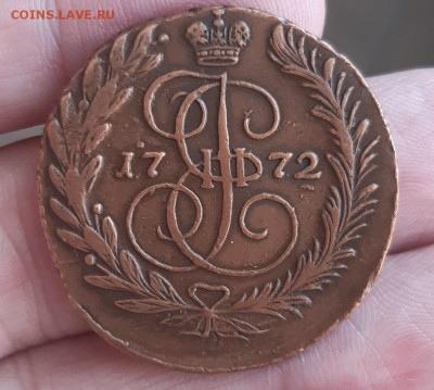 2 копейки 1772 г ЕМ. - 20210420_164945