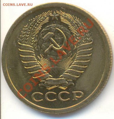 5 копейка 1971 UNC - 5-71-3000 (1)