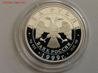 2р 1999г Брюллов. Автопортрет Ag925, до 25.04 - Y Брюллов-2