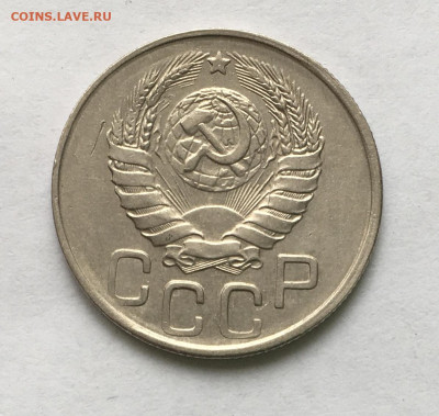 20 копеек 1943 года !!! до 22.00 мск 25.04.21 - ED4E575D-8D72-4C6B-917E-734B74D6B08C