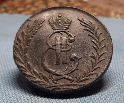 Сибирь 5 копеек 1778 КМ.Рельеф.Оценка. - 20210420_233551