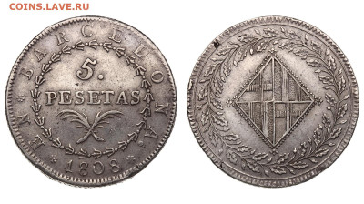 Испания. Барселона. Иосиф I Наполеон. 20 риалов 1812 года - ба