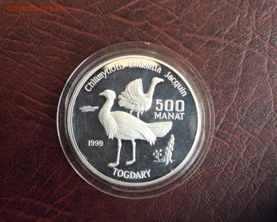 500 манат Туркменистан 1999 г Красная Книга - 96E807DC-C3CC-42E8-AAC2-0805FBB6E31C