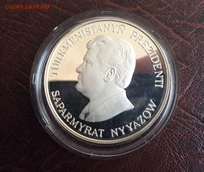 500 манат Красная Книга Туркменистан 1999 г - 5500AB70-8F15-4218-8867-05F5A3B4C14A