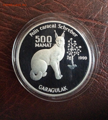 500 манат Красная Книга Туркменистан 1999 г - 73DCCAB3-B71B-44B0-8F83-33EFDD0BF746