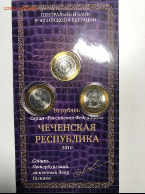 ЧЯП на предпродажную оценку - 7D6A0AF6-0D99-47E1-B3A8-2B17938FBA6C