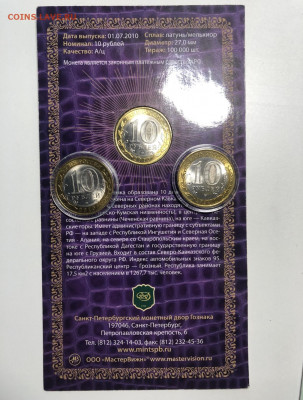 ЧЯП на предпродажную оценку - 7E0379A2-F9A1-4B5E-A673-BE4D6B02A2E6