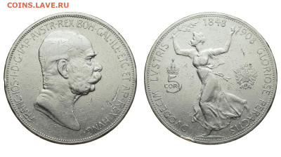 Австрия. 5 крон 1908 г. 60 лет правления. До 24.04.21. - Р453.JPG