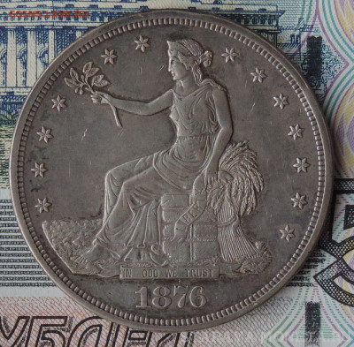 США. 1 торговый доллар 1875 года. - 1