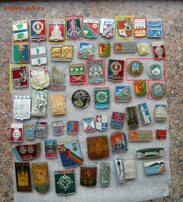 Значки разные.Фикс.цена по 10р.(2) До 23.04.21 - P1070801.JPG