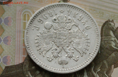1 р. 1896 г. до 25.04. - 10.3.3.JPG