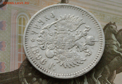 1 р. 1896 г. до 25.04. - 10.3.2.JPG