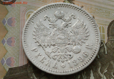 1 р. 1896 г. до 25.04. - 10.3.1.JPG