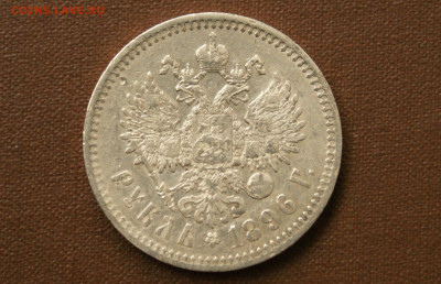 1 р. 1896 г. до 25.04. - 10.2.2.JPG