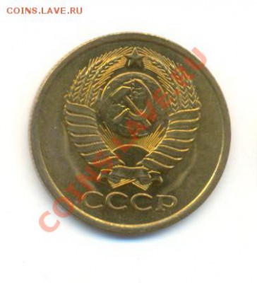 5 копейка 1980 UNC - 5-80-150 (1)